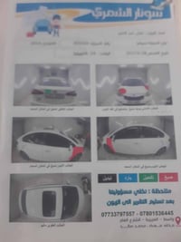 فول • عدا البصمه • ماشيه ١٢٩٠٠٠