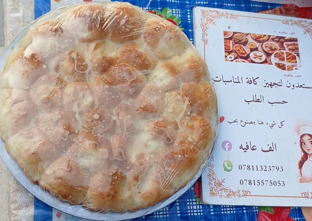 تجهيز مناسبات • توصيل الديوانية • الف عافيه