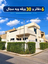 اربيل • ١٢٥م • ٢نوم