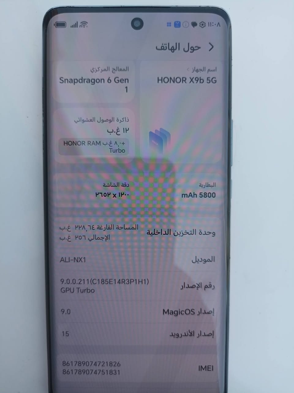 للبيع اصلي اخو جديد  السعر 350 الف ضد الماء والكسر
كاني كرده الشراي يتصل مكلف بل نشر رقم صاحب التلفون
***********
