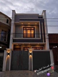 #الرافد للوساطة العقاريه🏠🏡🏠للبيع للبيع #الرافدللوساطةالعقارية  منزل ال...