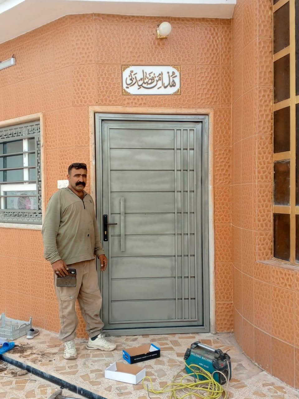 حداد • وسيم • عمل