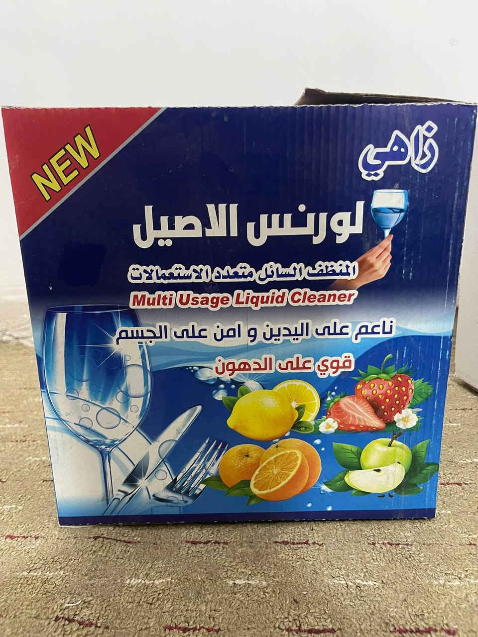 سلام عليكم عندي كارتون ابيض وكارتون ازرق العنوان بغداد الشعب
***********
