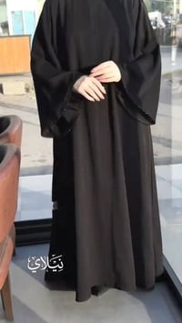 قماش جرجيت • كل القياسات • توصيل لجميع المحافظات