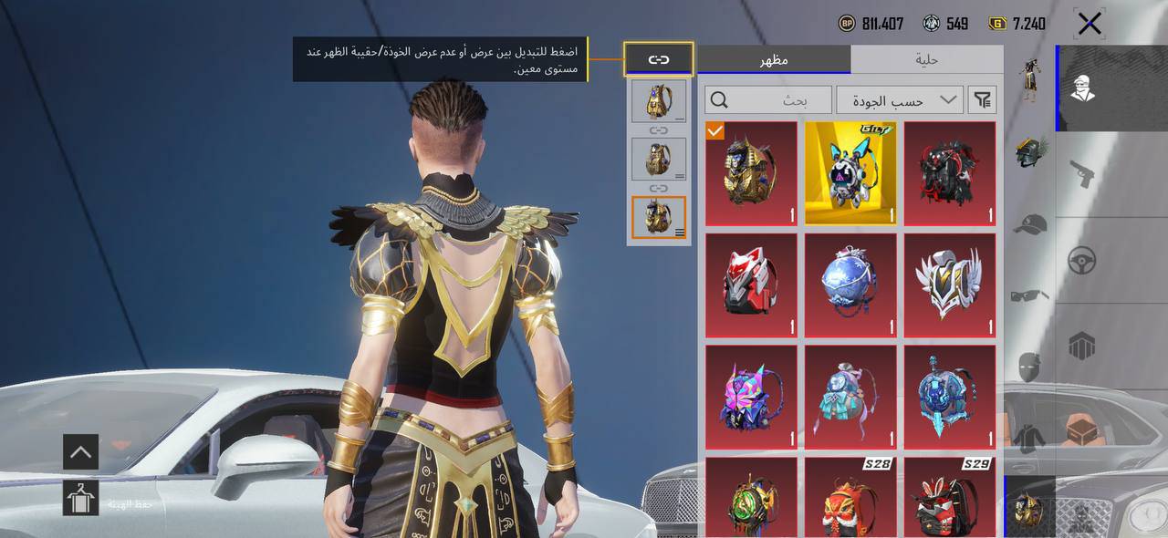 حساب بوبجي • امفورت ماكس • سيارات بنتلي
