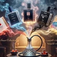 عطور مستوحاة • سمارت كولكشن • توصيل ٢٤ ساعة