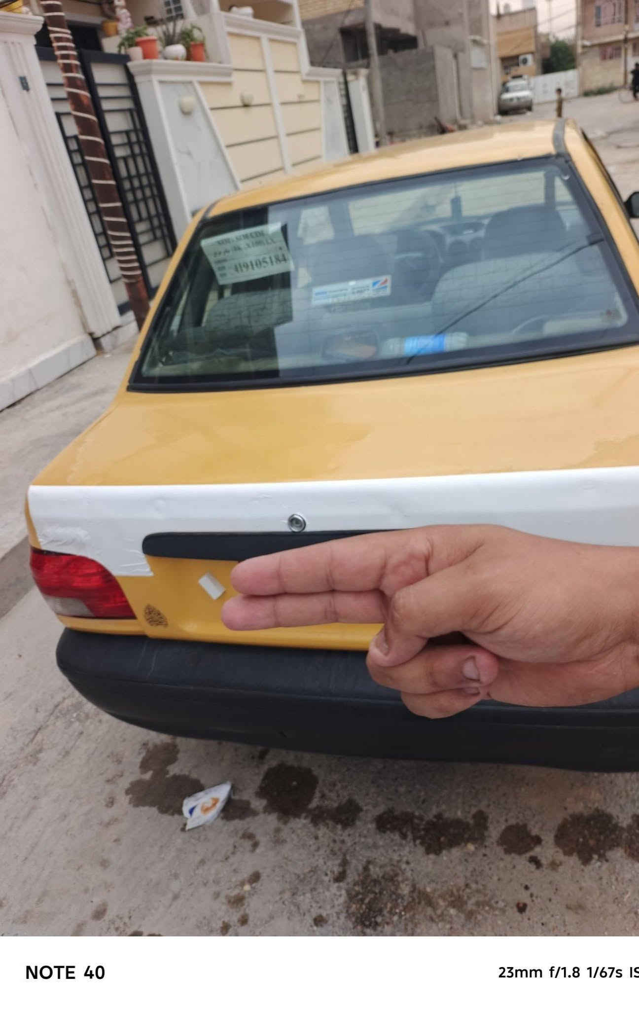 ٢٠١٢ • رقم بغداد • معدلة