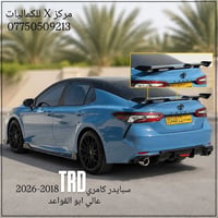 ✨ يتوفر لدينا كماليات وقطع غيار أصلية للكامري 2018-2026✨ ✨ جودة أصلية ...