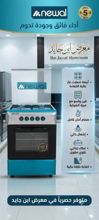 هناك لمسة فريدة يجب اضافته لكل منزل                           معرض ابن...