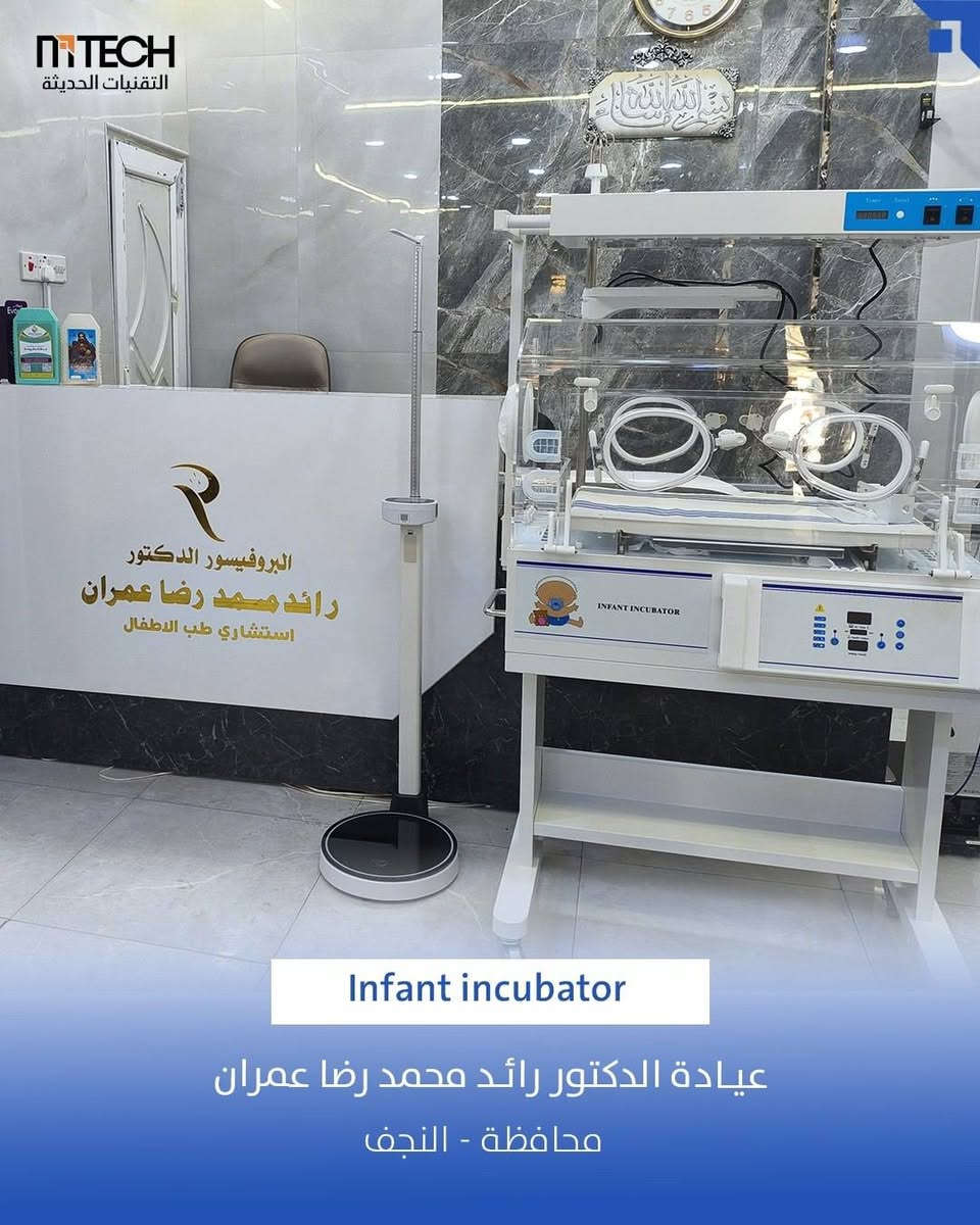 أجهزة طبية • سبيروميتر • الحارثية