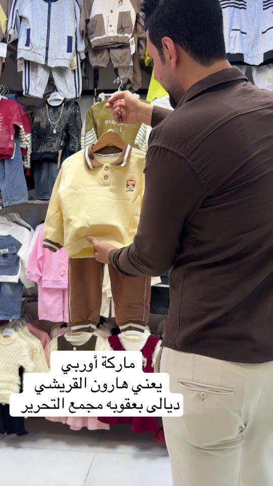 كصات كورية • ماركة أوربي • بعقوبه ديالى