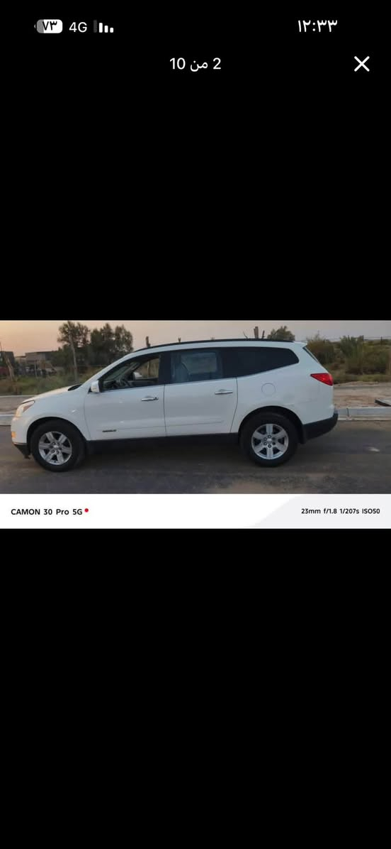السلام عليكم سيارة شوفرليت أمريكي ترافلز 2010
السيارة فول مواصفات ltz اعلى فئة بموديلها 
مكينة وكير بحالة جيدة 
مكينتها 3600
السيارة جديدة بمعنى الكلمة 
فتحتين سقف 
تحكم ستيرن 
جنطة كهرباء 
داخل جلد 
تدفئة كشنات
كشن كهرباء 
شاشة خلفية 
تبريد ٣قطع 
السيارة خير من الله عائلية ٧راكب 
كشن منفصل سياحي 
السيارة بيها ضربة من الخلف مو قوية 
وهاي صورها كدامكم 
عنوانها البصرة معقل 
سعرها ١٠٥$
هاتف ***********
