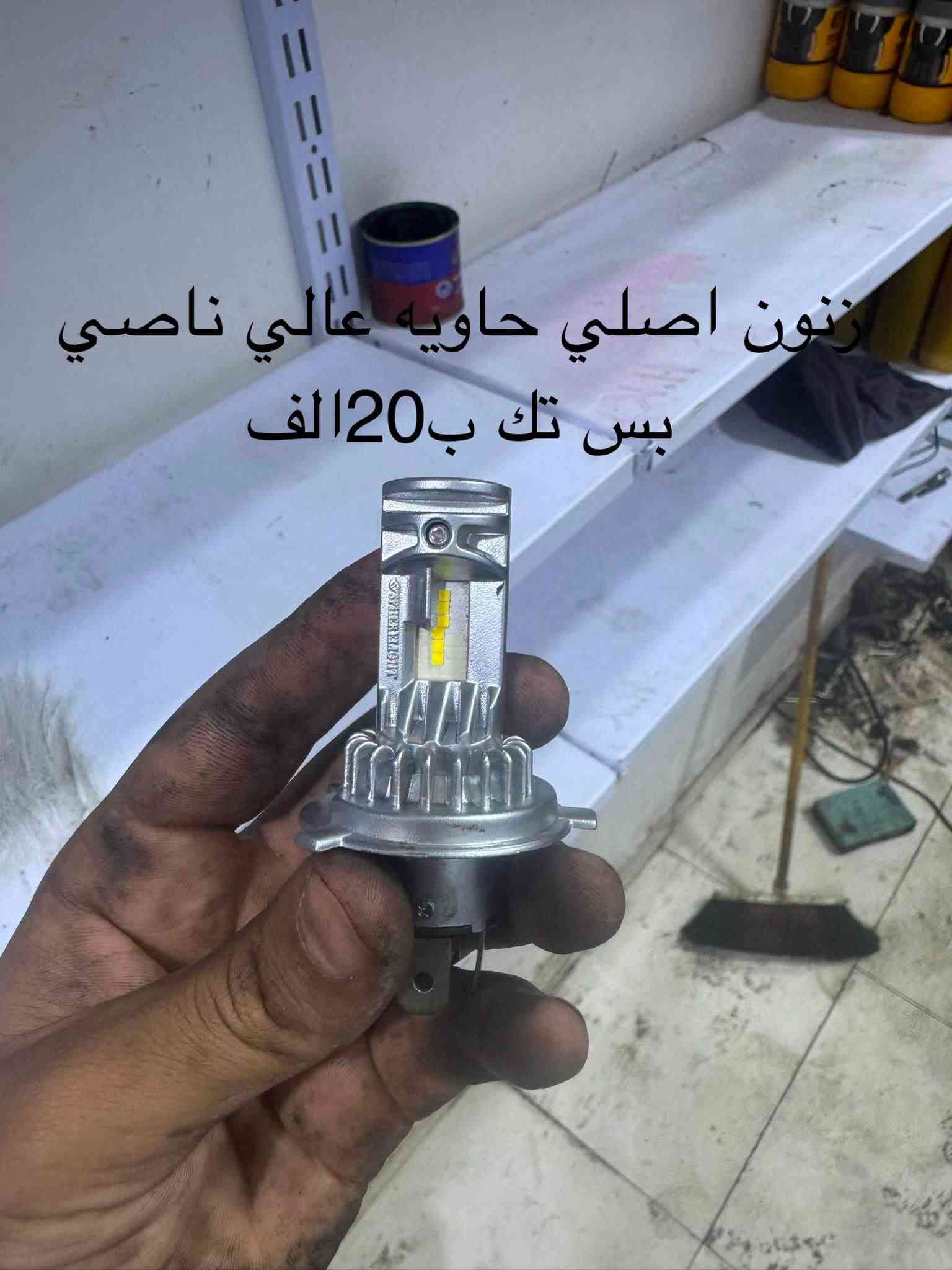 تفصيخ • كامكو في تو • توصيل
