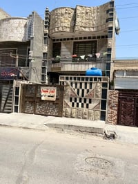 الدار للبيع • ١٥٠م • بناء حديث