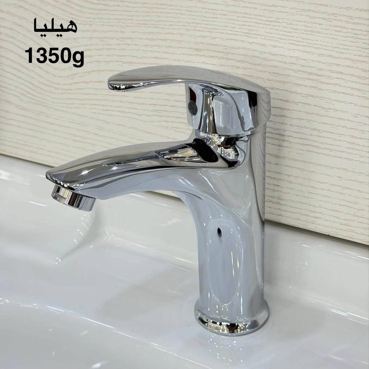 خلاط مغسلة من شركة نوتريكا الايرانية 
فول براص ضمان 5 سنوات

هاتف 

***********
 #العراق #بغداد #بصرة  #جملة #انشائية

نص مكتوب في الصور:
- اتریسا
- 1300g
- تیکا 963g
- هيليا
- 1350g
- ارنیکا
- 1000g
- مغسله جكنت شاين ذهبي 1125g