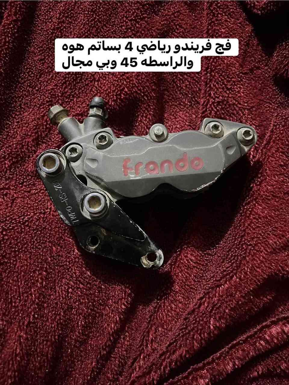 السلام عليكم
غراض سكنس عام 140 تفصيخ اصلي 
الاسعار موجوده بالصور وبيهم مجال بسيط 
بغداد بلديات 
***********
