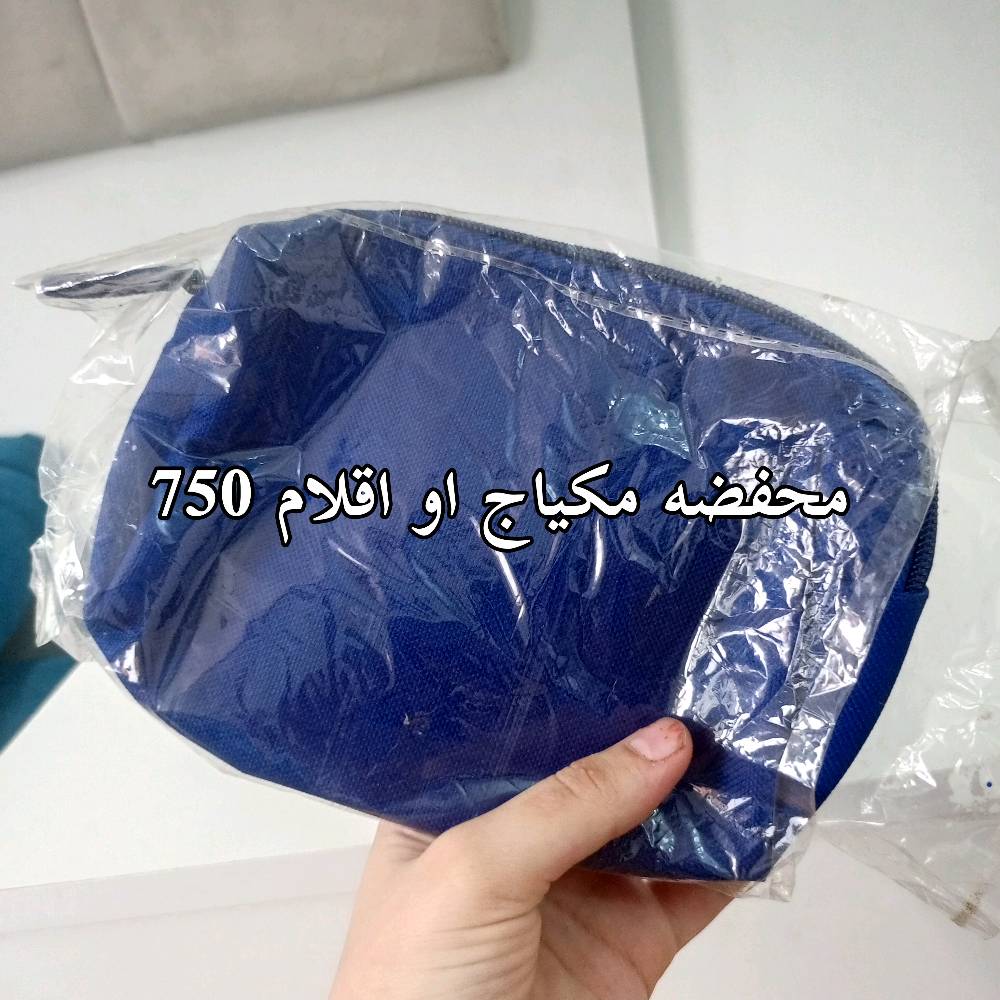 توصيل • بغداد