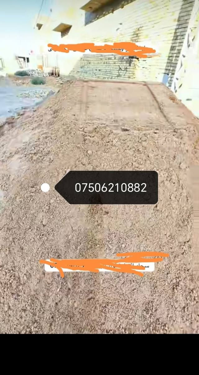 تجهيز جميع مواد البناء ***********
