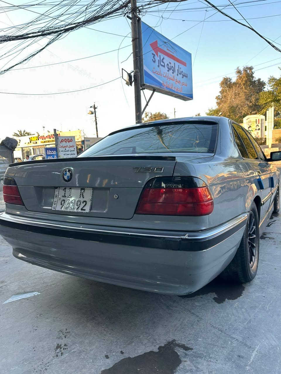 ام دبليو خفاش موديل 1994
سعر 57وبيه مجال 
730 أصل بليته وسنويه 8سلندر 3000 اختصاديه رقم بغداد سنويه وهزه جديد شرط التحويل 
فول مكينه كير  جديد صدر امامي خلفي جديد 
تبريد قطعتين ثلج كشنات كهرباء  جام كهرباء 
 سلايت روف شغال  مري كهرباء شغال 
لايت زنون  عدسات لايت كهرباء يصعد ينزل بلاد  شاشه اندرود تخم تاير جديد كهربايات
 بلاد ماكو اي  جطل كله بلاد كيجات كله شغال 
منضومه ماء جديده ادامه السياره كامله جديده 
السياره مصروف عليهه ترايك 200وين ما يعجبك 
 العنوان الكريعات شارع الوقف السني 
***********
