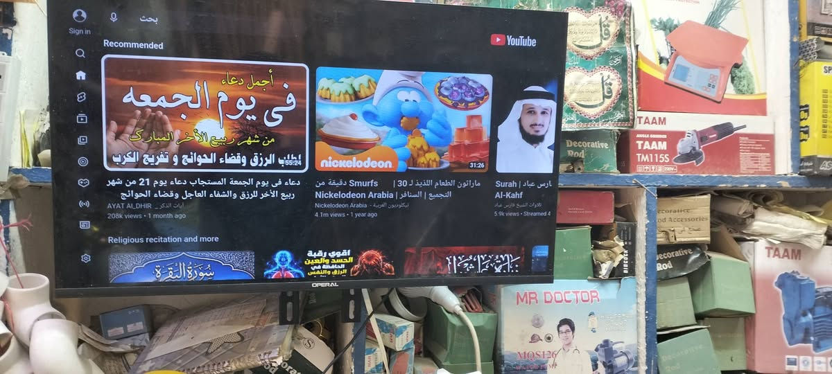 السلام عليكم
ابلازمه قياس 32 اتكنك السعر 85 بيه مجال 
***********
