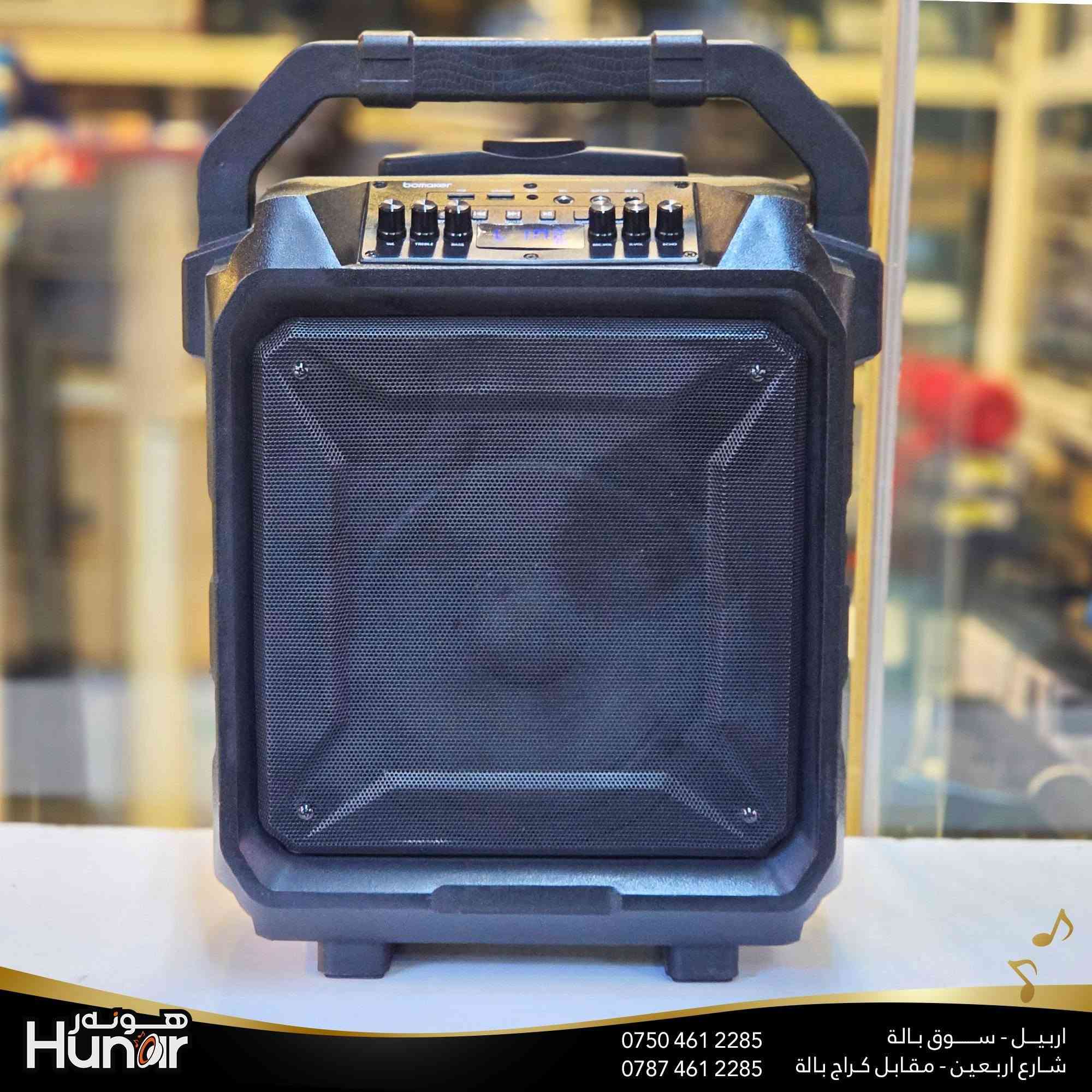 Bomker PARTY BOX 50-100 Watts
( کوردی • عربي )

🟢توصيل موجود الي جميع المحافضات
🟡گەياندن هەیە بۆ هەموو شوێنێک

🟠مــعـرض هــونـەر
🔸للـصوتــیات(امبلیفایر• سماعة• رادیو• انتیك• مایكروفون)
🔸عــنـوان• اربیل سوق بالة • شارع اربعین
🔸مـوبایـل• ***********
                   ***********

🔵پـێـشانـگای هــونـەر
🔹بۆ ئامێری دەنگی و کارەبایی(ئیمپلیفایر• سەماعە• ڕادیۆ• مایکرۆفۆن)
🔹ناونیـشان• هەولیر • بازاری لەنگەی ٤۰م
🔹مـــۆبـایـل• 
***********
***********

•••••••••••••••••••••••••••••••••••••••••••••••••••
#iraq #kurdistan #duhok #zaxo #hawler #karbala #slemani #erbil #baghdad #kurd #kurdish #akre  #karkuk #kuwait #najaf
#amplifier #audio #subwoofer #sound #music #audiophile #bass #stereo #amplifiers #speaker #soundsystem #speakers
#اربيل #العراق #بغداد
