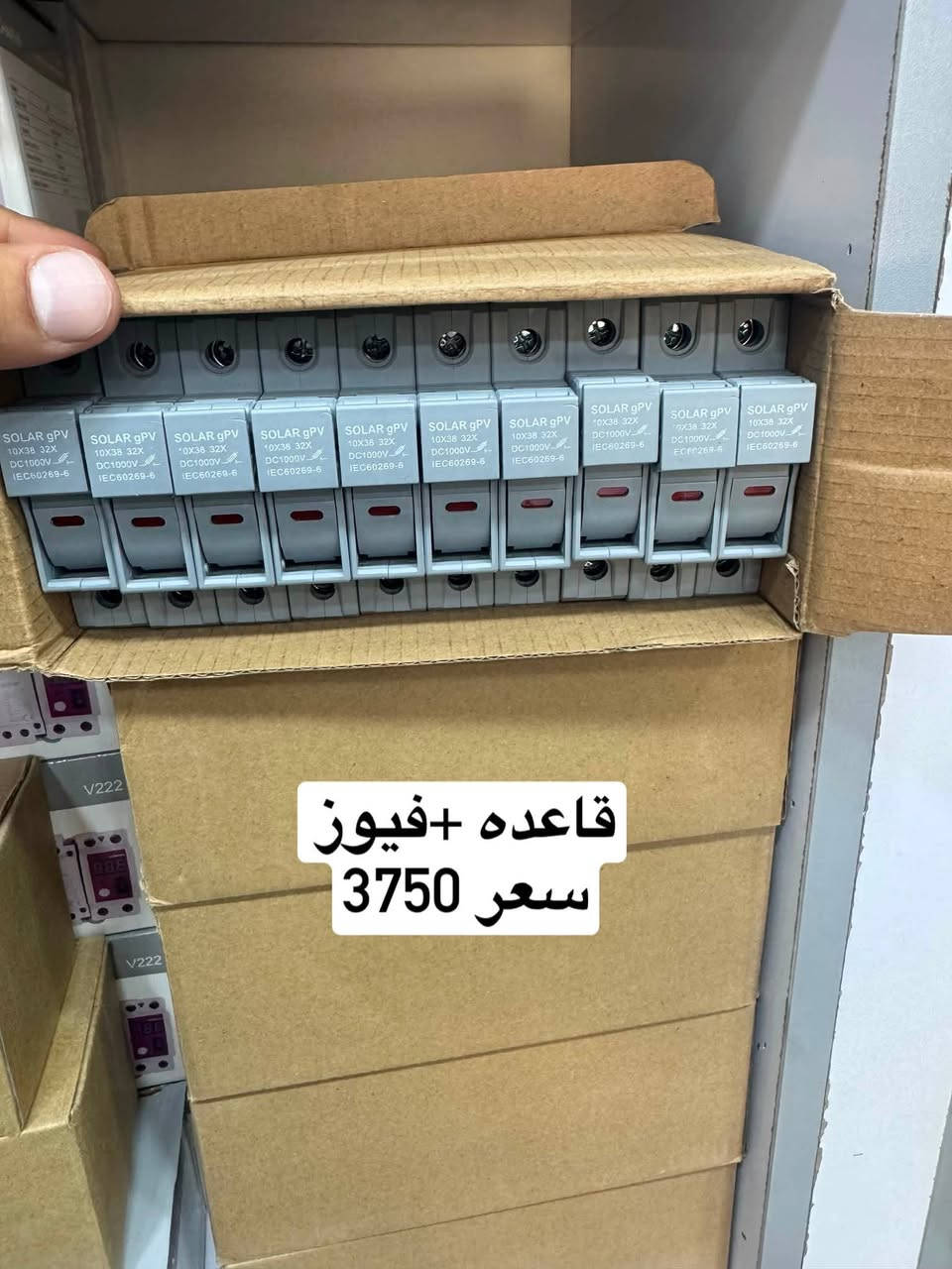 على بركه الله تعالى
وصول مواد كهربائيه جديده ومواد سيطره 
الأسعار داخل الصور 
يوجد توصيل إلى بغداد والى جميع محافظات العراق
سعر التوصيل ٥ ألف إلى كل محافظات العراق 
للاستفسار الاتصال على الرقم التالي ***********
أو مراسله البيج للحجز والاستفسار 
يوجود واتساب
او زورو موقعنا على تلكرام لمعرفه جميع 
موادنا واسعارها ✅ اسعار المذكوره جمله جمله  ✅
عنوان بغداد -عكد نصاره سوك سراكت مقابيل علي جبوري   
https://t.me/mostfakahrba
