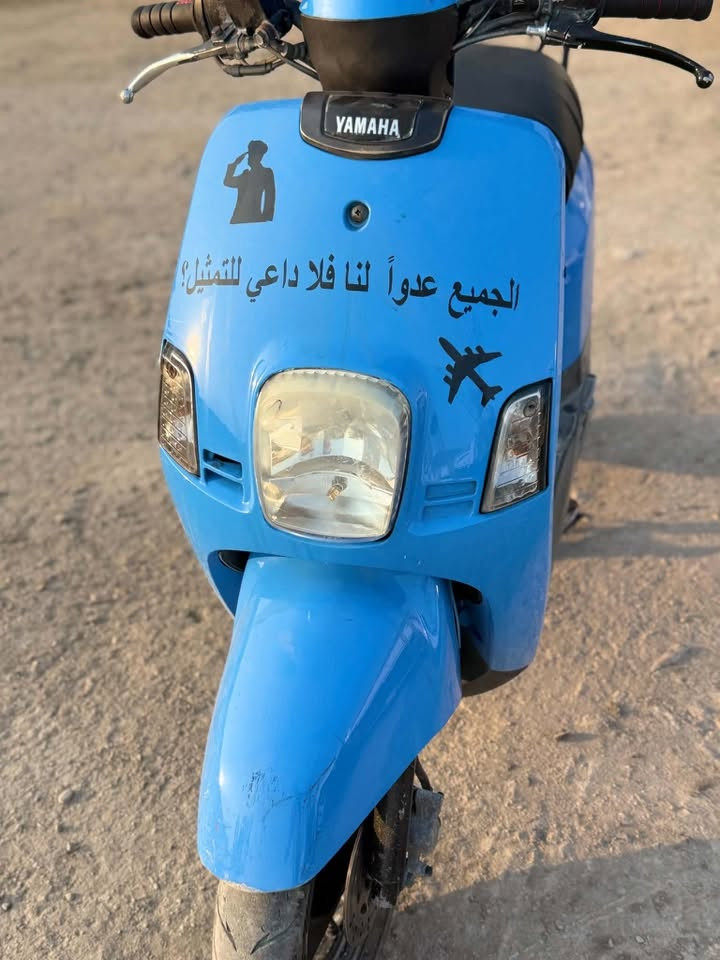 بوليس نوزل  مكينه بلاديه كفرات تجاريه 
الاصلي موجودات مكان الدراجه الحصوه مال سكندريه
***********  السعر 750 بيهه مجال بصيط
