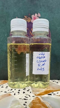 للبيع عطر نيشان هاشيفات 110ml تفاصيل العطر : 1_العطر من شركة  جوفدان ا...