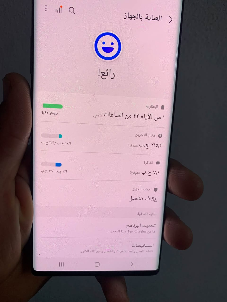 نوت ١٠ بلس • ٢٥٦/١٢ رام • كاميرا خلفية معطلة