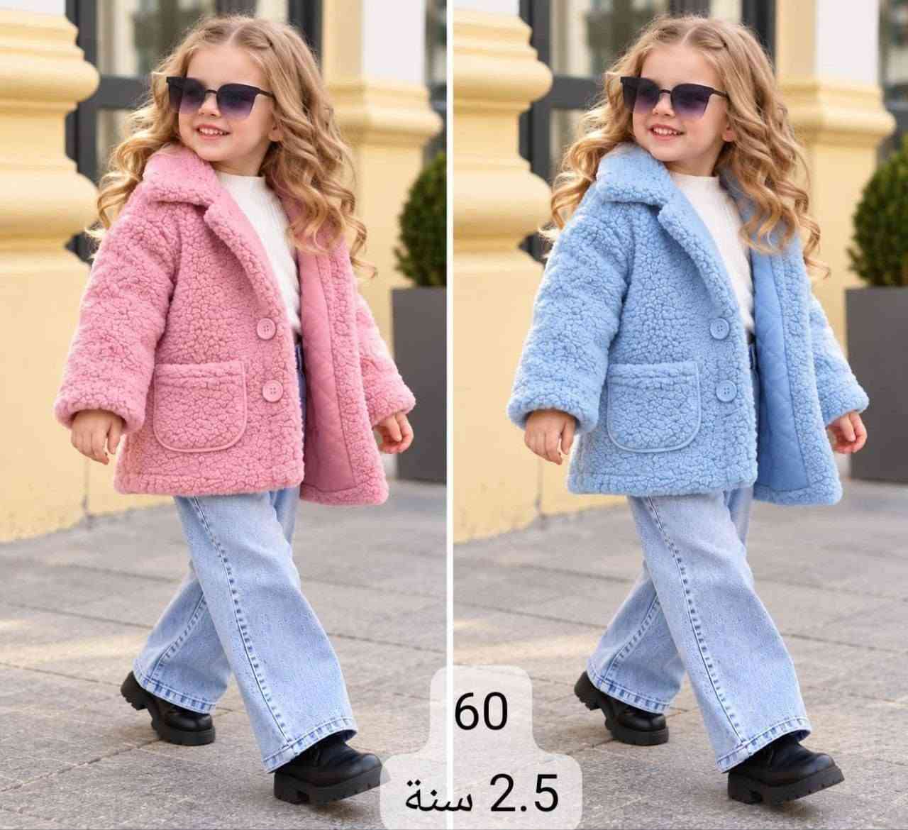 سنتين ونص • مقاس ٦٠ • مقاس ٧٣