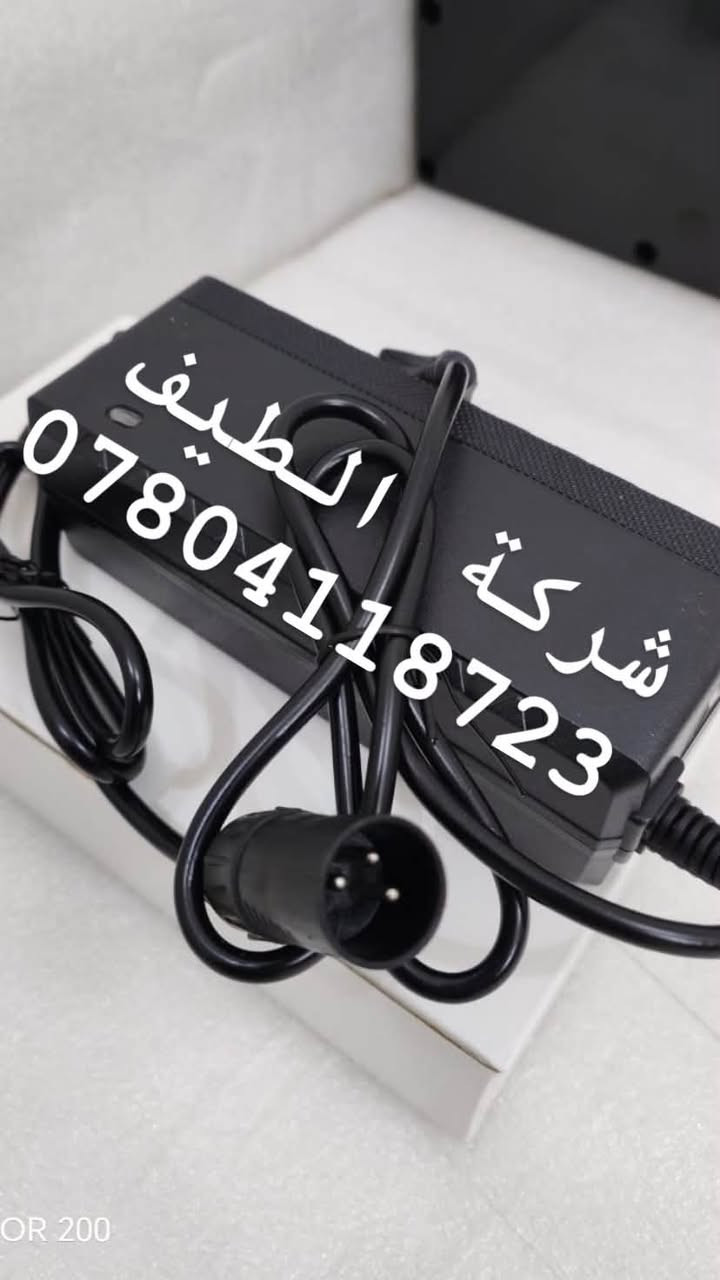 الطيف لكراسي ذوي الاحتياجات الخاصة 
يتوفر لدى شركة الطيف جميع. أنواع القطع ألغيار🎉
للكراسي الكهربائية والعاديه 

الأصلي حصرآ لجميع أنواع الكراسي  

جمله- مفرد 📌

أسعار مناسبه جداً جدا 

شركة الطيف 
احجز قبل نفاذ الكميه 

للاتصال عبر الرقم 
*********** متوفر واتساب 📍
