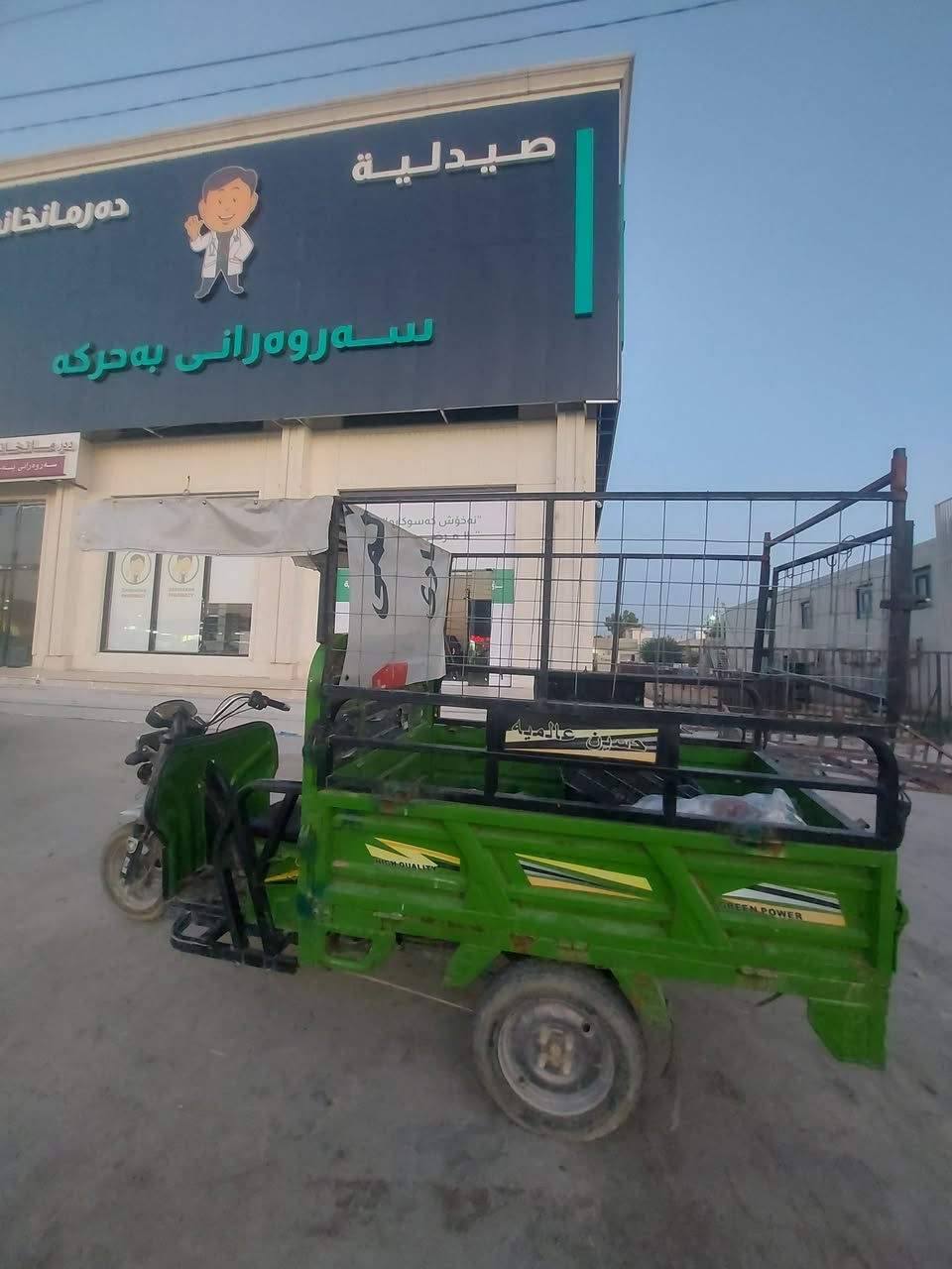 السلام عليكم
ستوته شحن للبيع موديل 2023
5بطاريات  صار اربع اشهر من بدلتهن
الكهربائيات كلها جديده
الستوته نضيفه   
السعر 500دولار
اربيل بحركه 
***********
***********

