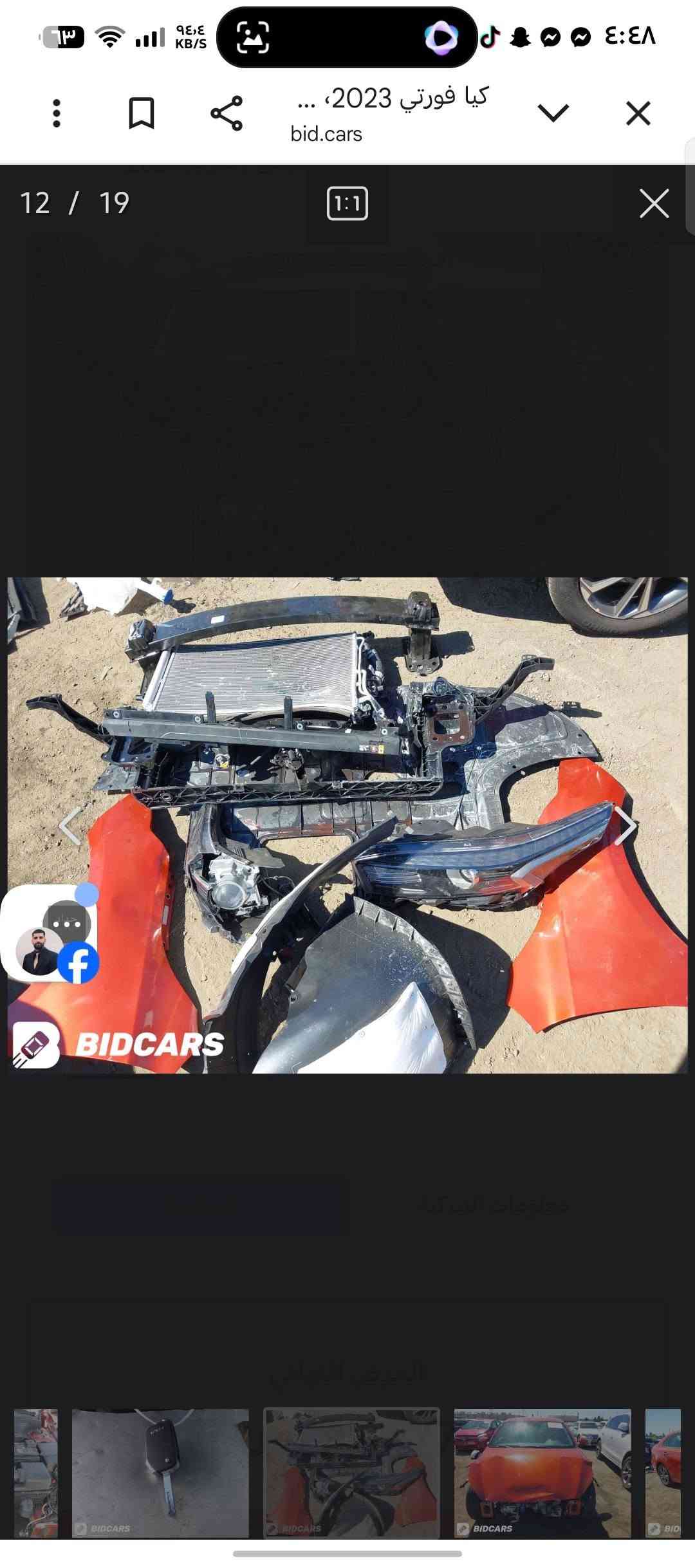 فورتي ٢٠٢٣ • بدون تبديل • الطالبيه