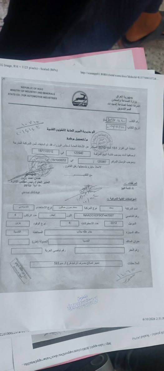 سمند سورن مديل 12بسمي سيارة حلوة مابيها لا صبغ ولا تبديل جاهزة مكاني بغداد الحسينية مراوس إذا اكو أو بيع 35 سنوية جديدة  ***********
