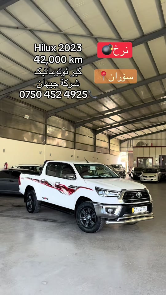 ***********☎️#new #ماشالله_تبارك_الله #erbil #soran #2023 
