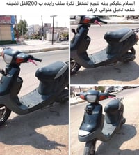 بطة • كربلاء • للبيع