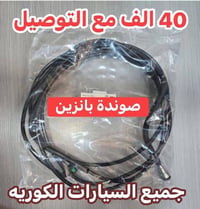 ⚜️⚜️‏⭕️⭕️اعــــ جمله او مفرد ــلان ⭕️⭕️🔱🔱    صوندة بانزين اصلي كوالتي ...