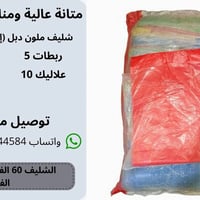 بسم الله الرحمن الرحيم إعلان تصفية مخزن – تجهيزات أكياس التعبئة والتغل...