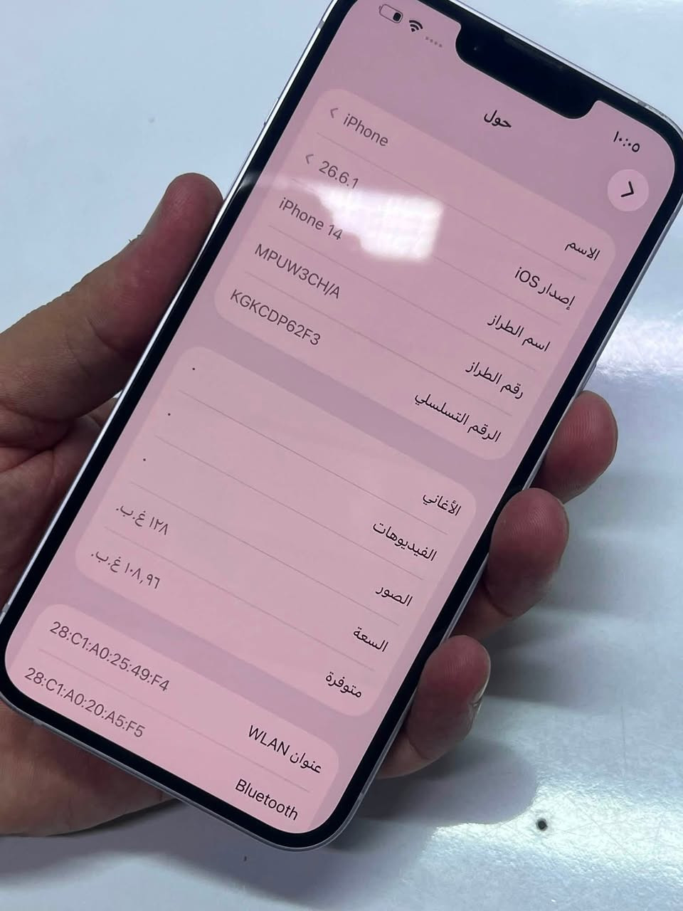 ايفون 14
ذاكرة ١٢٨
بطارية 90
جهاز مكفول 
السعر ٤٩٠ الف 
بغداد الدورة
***********
