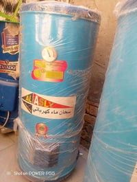 سخان • حجم وسط • الحله طهمازيه