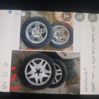 ويل كب • مرسيدس AMG • حجم ١٧