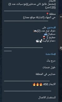 حي الجهاد الشارقة • ١٢٥م • غرفتين