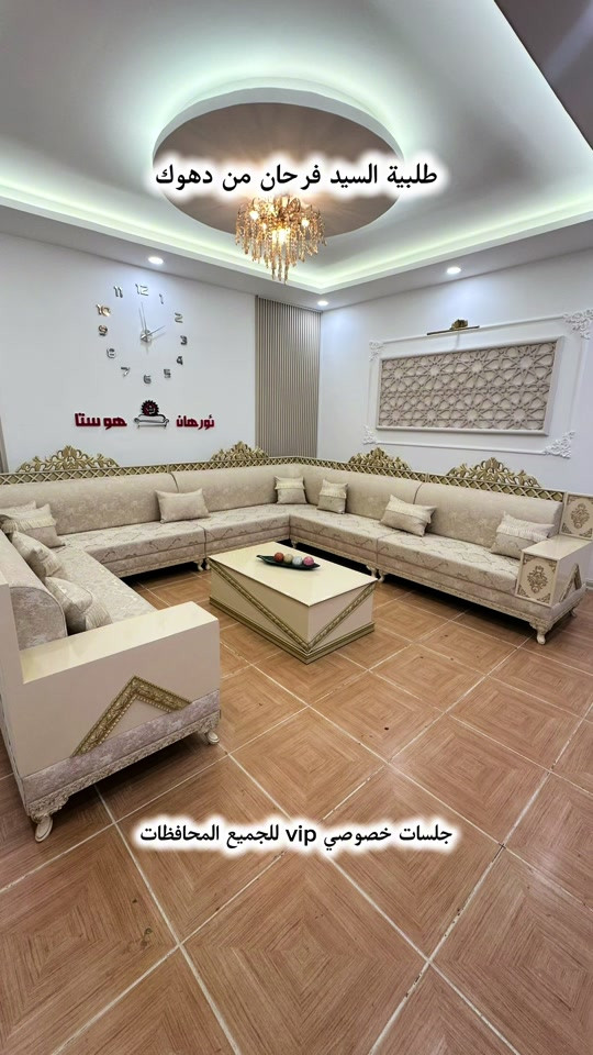 جلسات خصوصي تفصال حسب الطلب . توصيل متوفر للجميع محافظات العراق . للطلب والاستفسار راسلونا واتساب. *********** *********** #البصرة #بغداد #الانبار #اربيل_دهوك_سليمانية_كركوك_بغداد 

