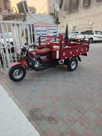دراجة كهربائية • للبيع