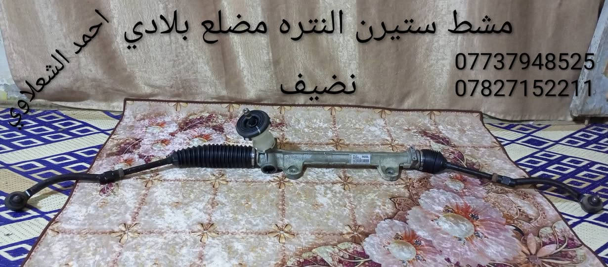 لايتات النترا مضلع امريكي
مشط النترا مضلع
مكاني بغداد الشعله الخطيب
***********
***********

نص مكتوب في الصور:
- احمد الشهلاوي *********** *********** لايتات النترا مضلع شرط اصلي بلادي
- احمد الشهلاوي *********** ***********
- احمد الشهلاوي *********** *********** سيدي و الساعه كامل بلادي النتره مضلع
- ممشط ستيرن النتره مضلع بلادي نضيف *********** *********** احمد الشهلاوي
- احمد الشهلاوي *********** *********** بلاجكتورات فورت موديل 17
- احمد الشعلاوي *********** ***********