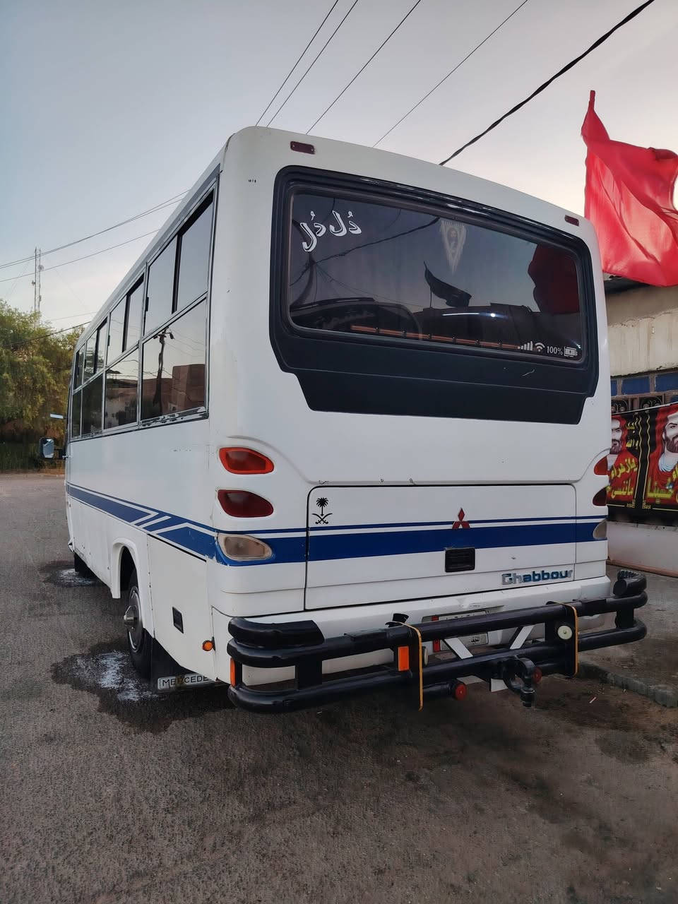 السلام وعليكم باص مسبوبشي للبيع
حداديه جديده صدر والخلف
مكينه وكيررر والاكسل شررط
تبريد شغال كهربائيات كلهاشغاله
باب كهربائ 
كللج هوه
بريك 4وياله ستوه فاتح
سياره ماعيزه كبل لشارع

***********
