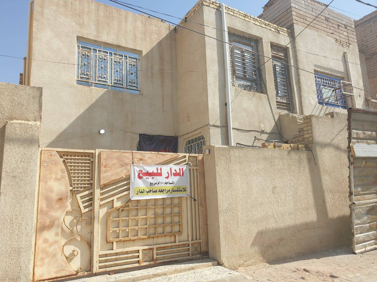 ابو رمانه السايدين السوگ • ١٠٠م • طابو صرف