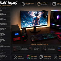 تجميعة • كيس • ضمان ١٠ أشهر