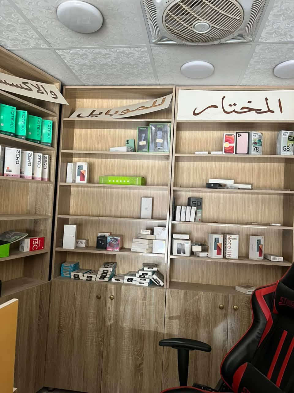 متوفر فاترينات محل MDF تركي نضاف جدا عدد 13
الاستفسار ***********
