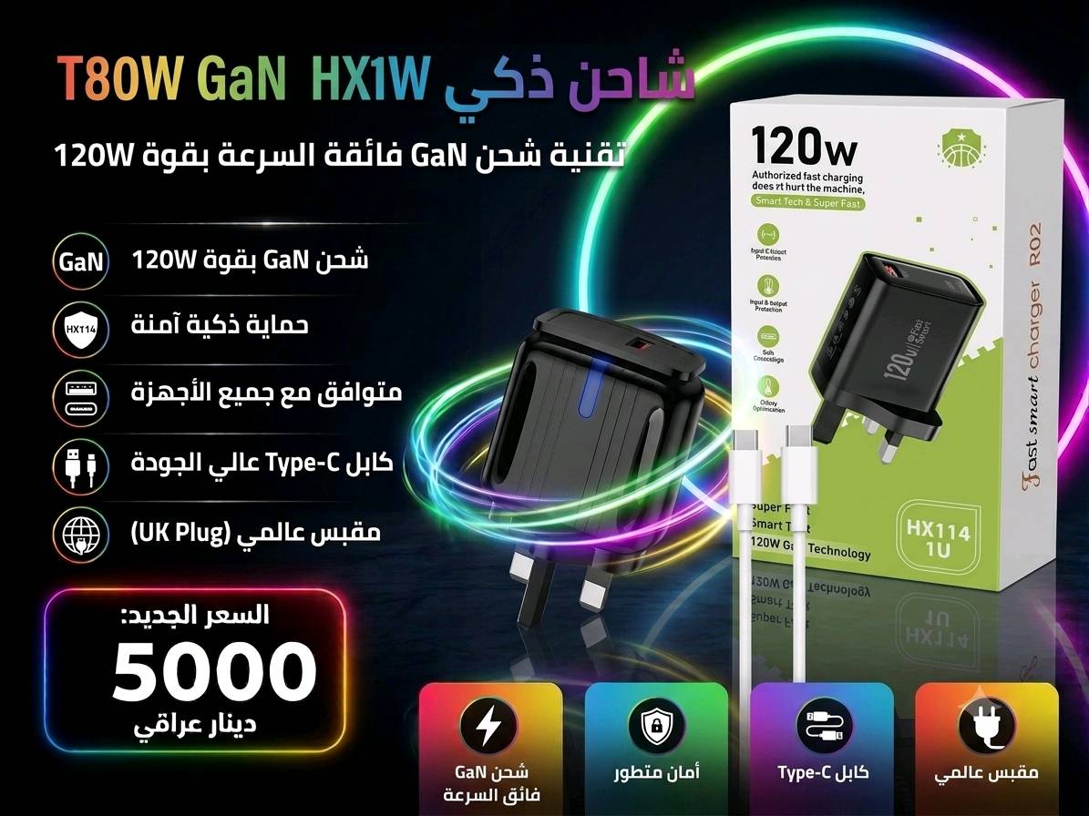 واتساب ***********